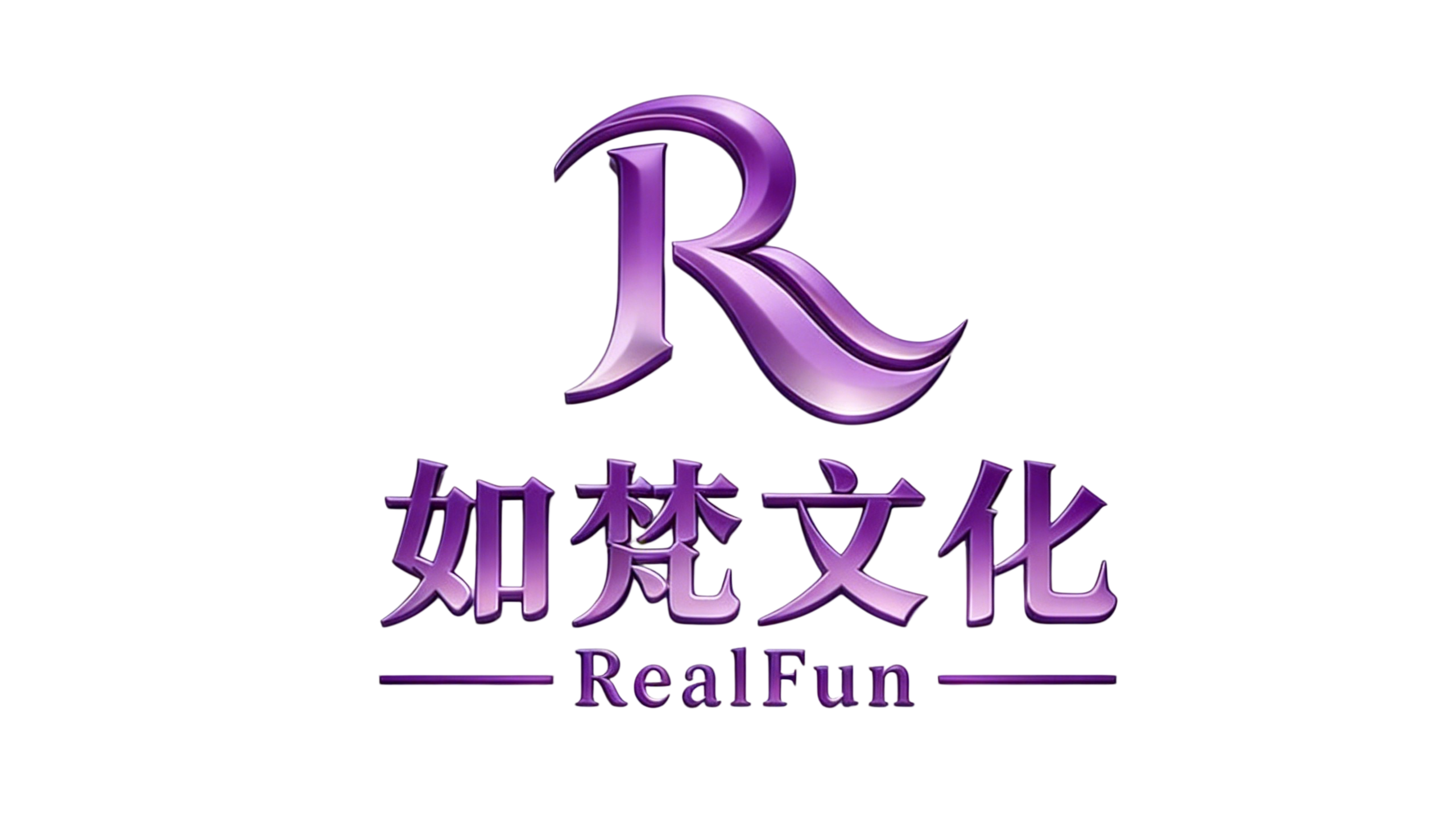 上海如梵文化传媒有限公司