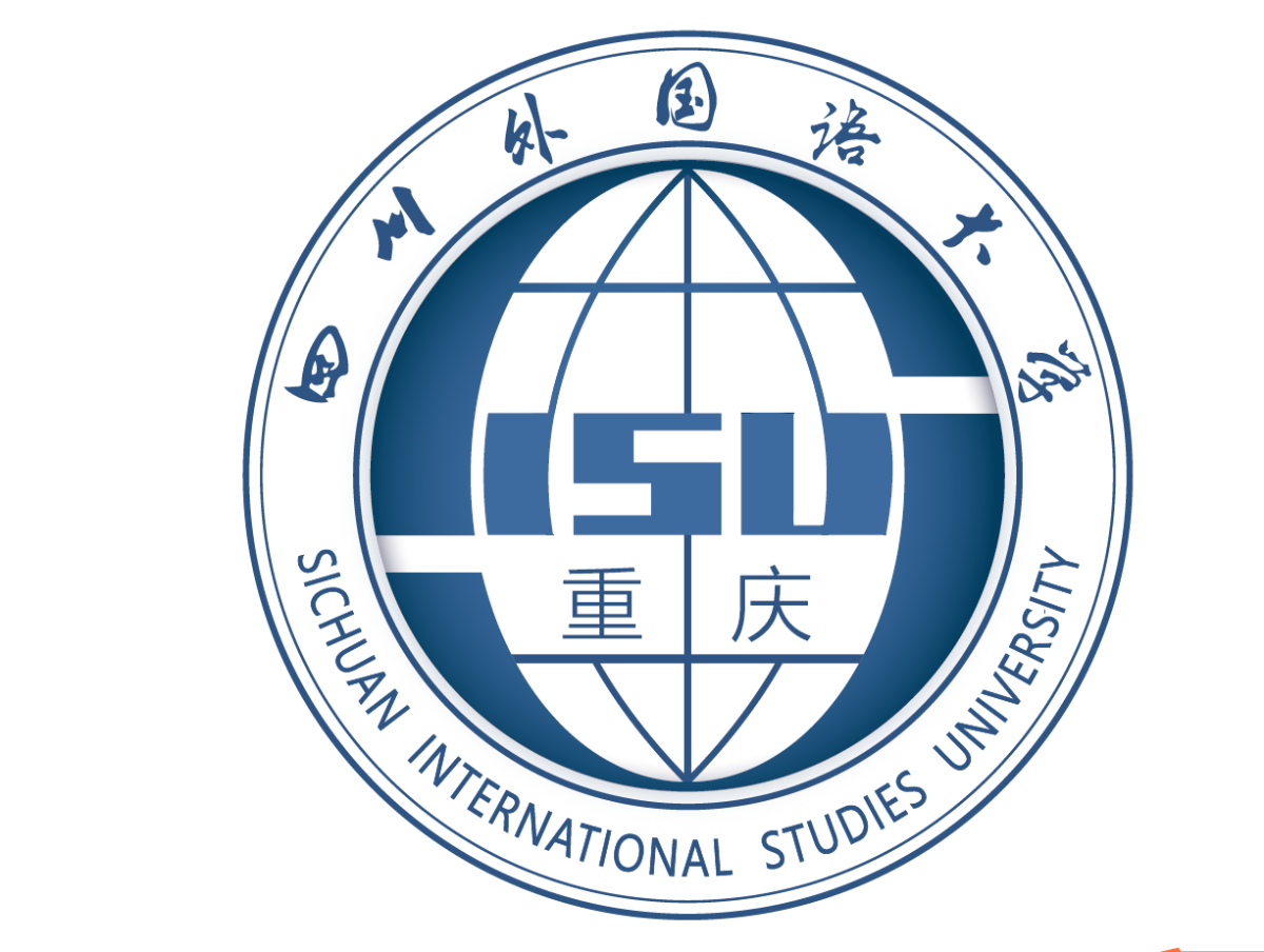 四川外国语大学