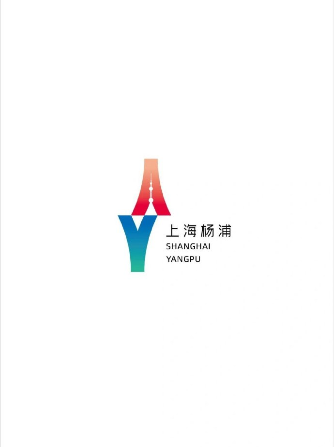上海杨浦区投资促进中心